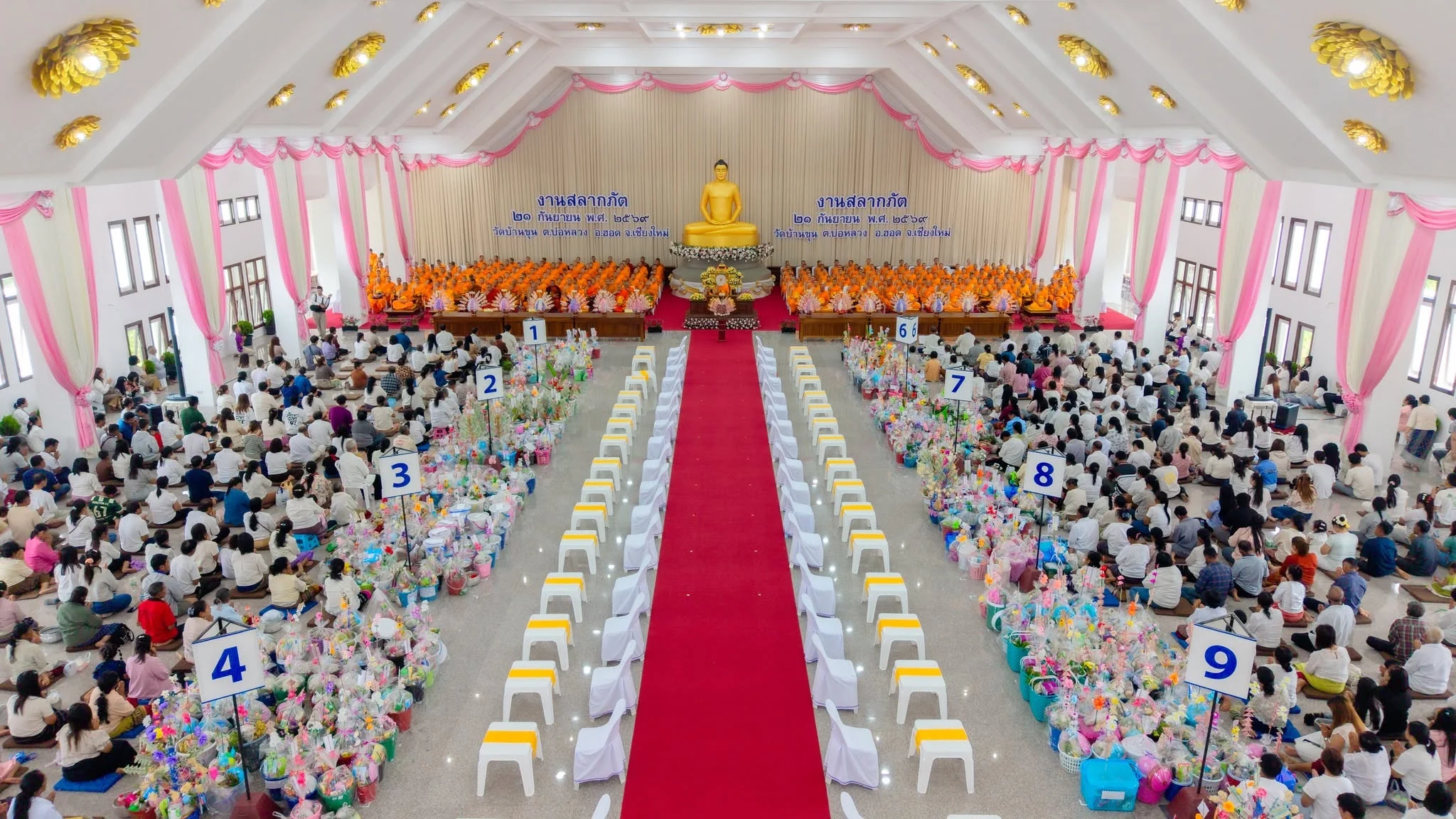 ภาพประกอบ ประเพณีงานบุญสลากภัตวัดบ้านขุน 21 กันยายน 2569 ผ่านพ้นไปด้วยดี