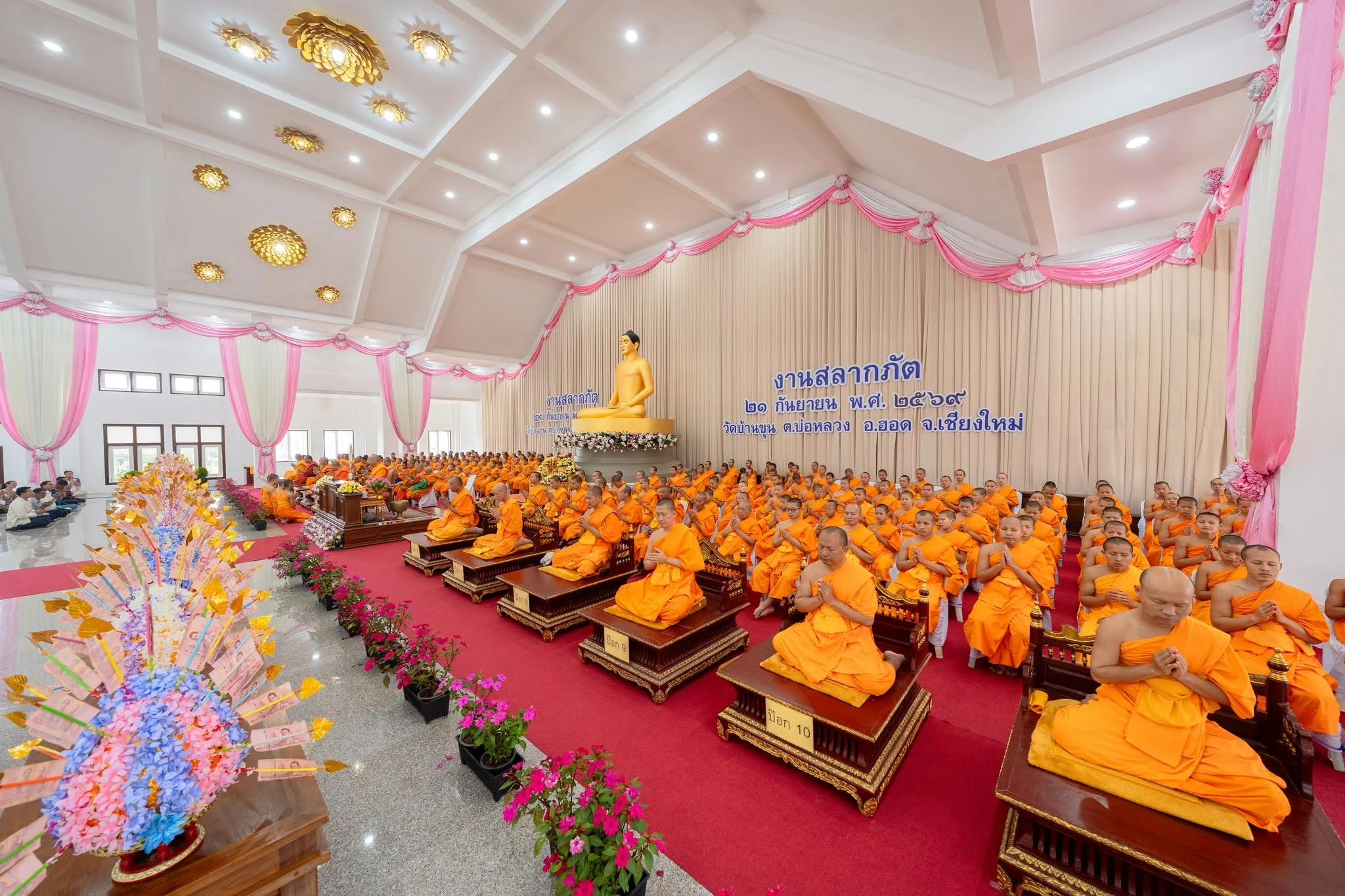 ภาพประกอบ ประเพณีงานบุญสลากภัตวัดบ้านขุน 21 กันยายน 2569 ผ่านพ้นไปด้วยดี