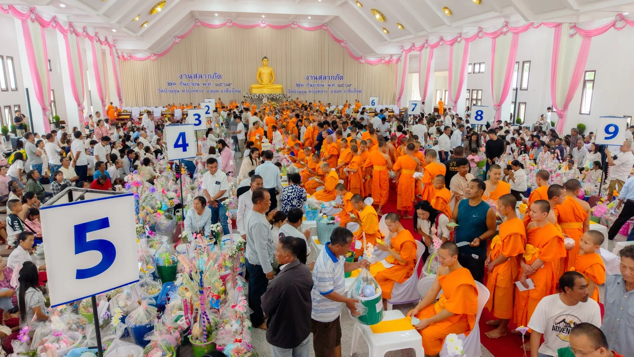 ภาพประกอบ ประเพณีงานบุญสลากภัตวัดบ้านขุน 21 กันยายน 2569 ผ่านพ้นไปด้วยดี